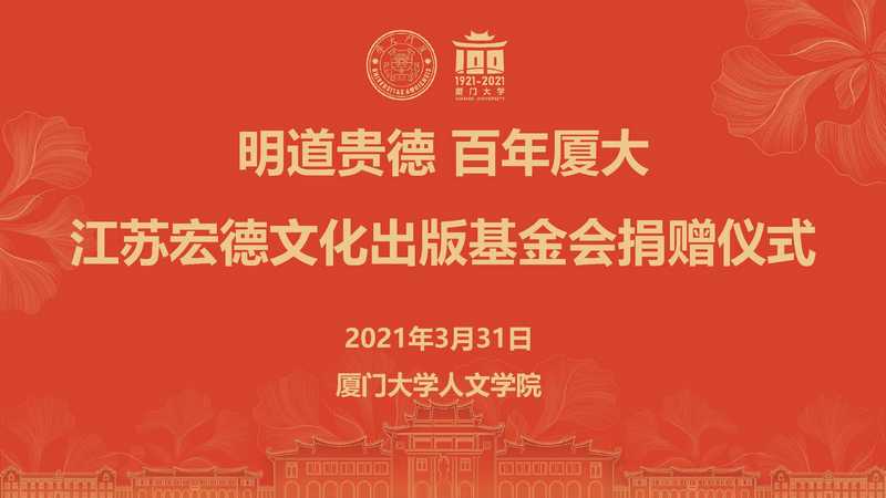 微信图片_20210403131931