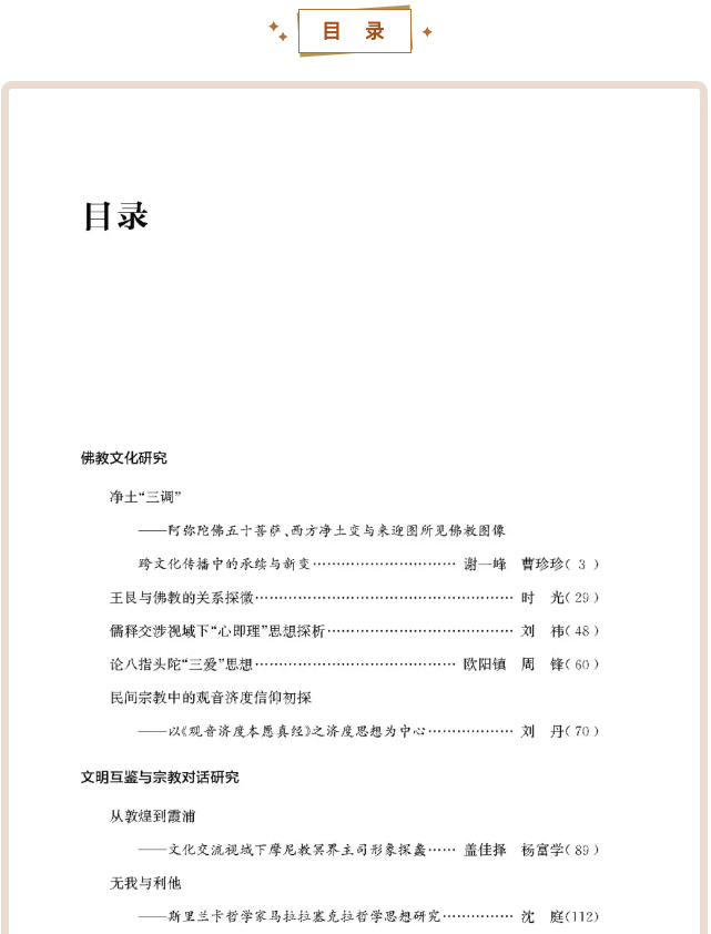 截屏2025-07-25 16.09.06