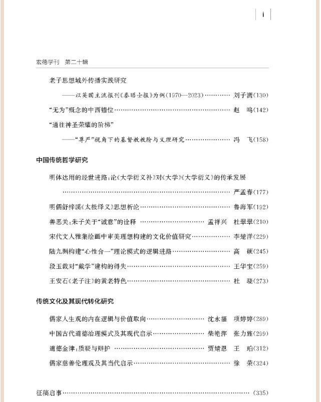 截屏2025-07-25 16.09.20