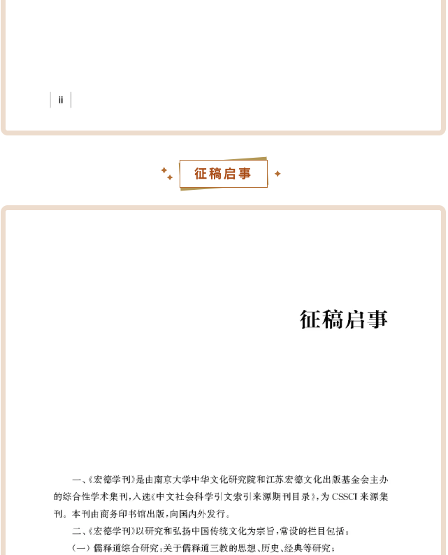 截屏2025-07-25 16.09.46