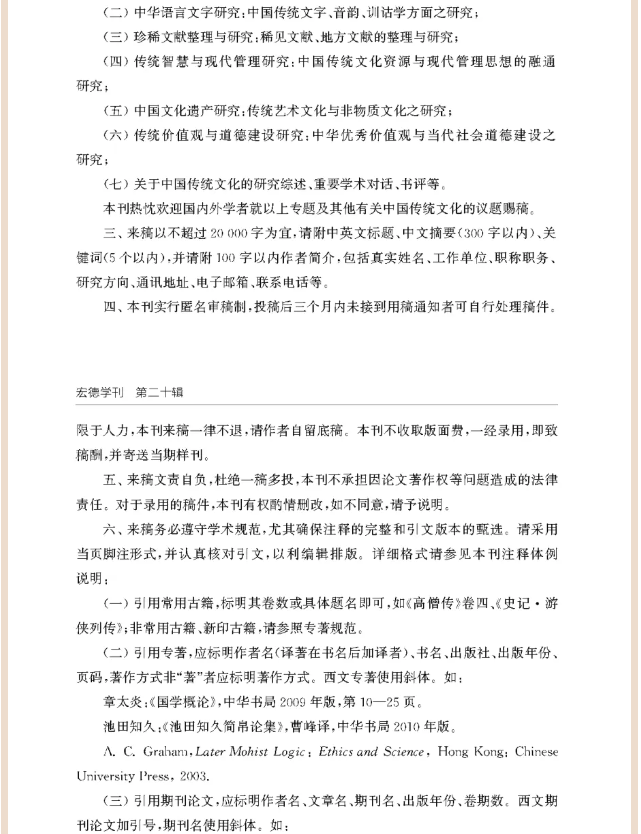 截屏2025-07-25 16.10.06