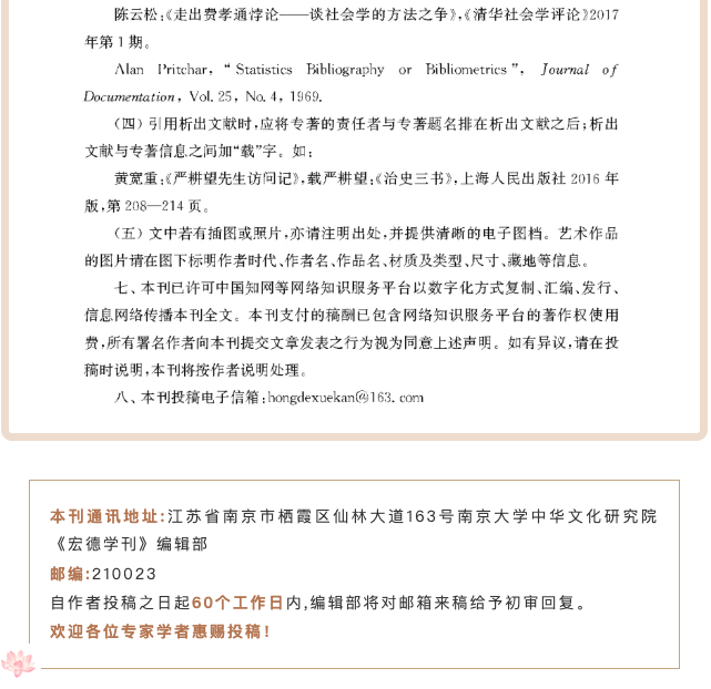 截屏2025-07-25 16.10.59